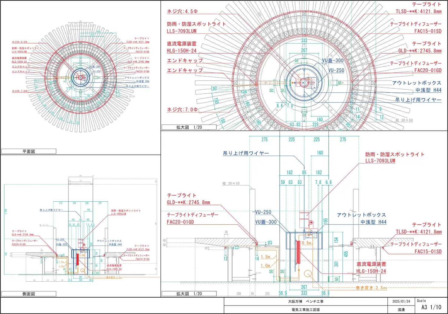 万華鏡プロジェクト 図面