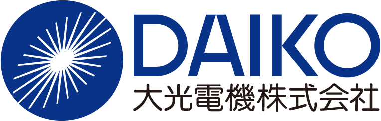 大光電機株式会社